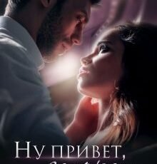 «Ну привет, заучка...» Мария Зайцева