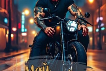 «Мой большой... Босс» Мария Зайцева