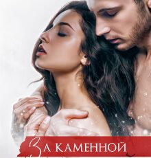 Cерия «Полина и Миша» Asti Brams