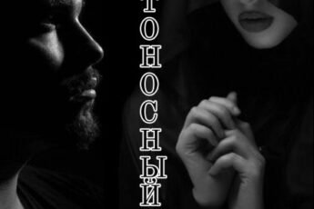 «Смертоносный» Lucia Volkova