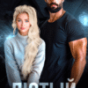 «Лютый» Рина Каримова, Валерия Ангелос